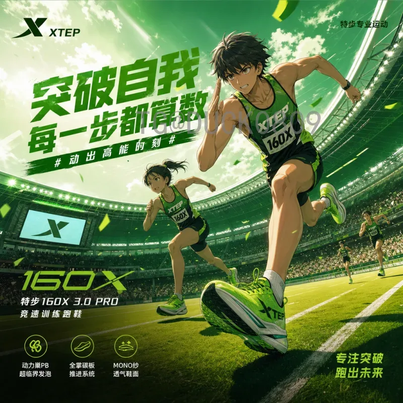 2026世界杯扩军一览：新赛制、新机遇与新挑战全面解析
