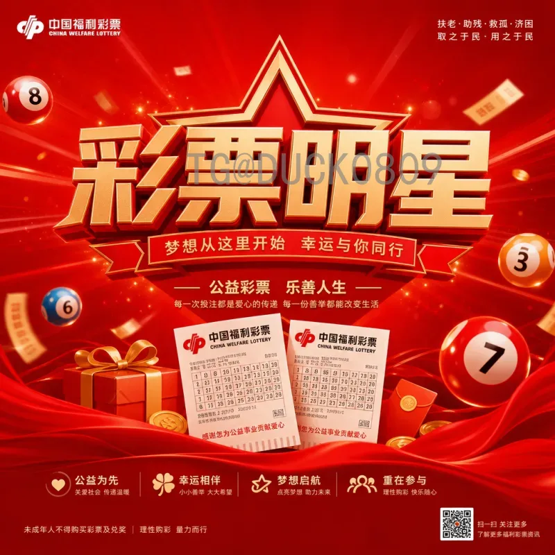 官方2026世界杯亚洲区名额分配出炉，中国男足出线形势解析