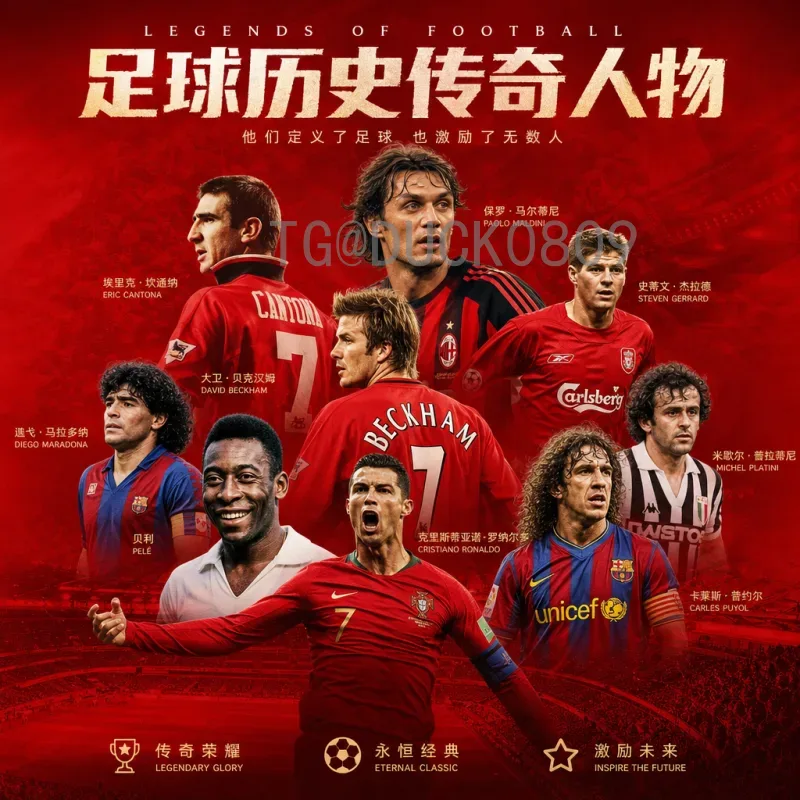 2026美加墨世界杯南美区名额深度解读：扩军红利与竞争格局