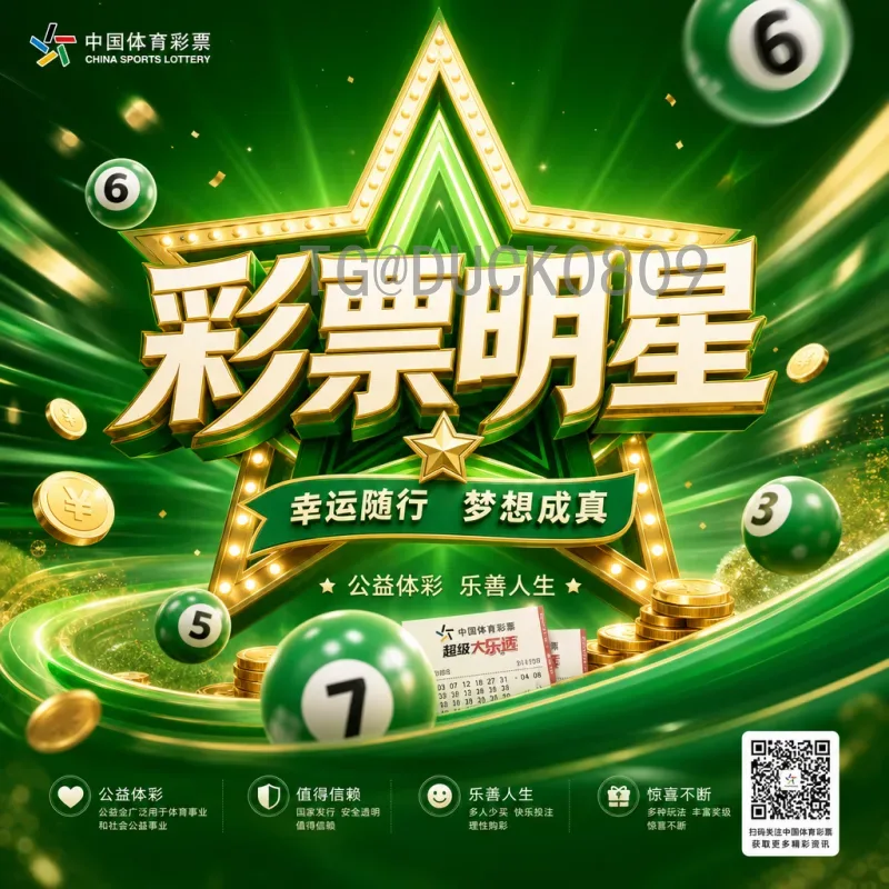 2026年美加墨世界杯比赛场馆详细介绍：16座球场一览