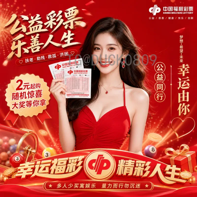 2026美加墨世界杯分组抽签查询：最新动态与完整指南